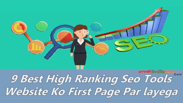 9 Best High Ranking Seo Tools Website Ko First Page Par layega