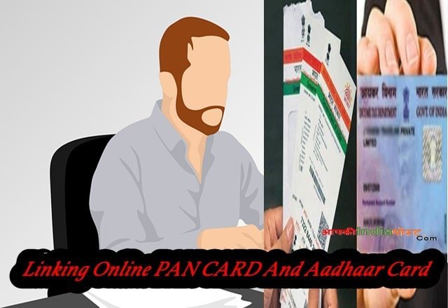 PAN CARD-Aadhaar linking: Last Date 31 मार्च 2020