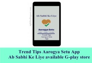 Trend Tips Aarogya Setu App | Ab Sabhi Ke Liye |available G-play store