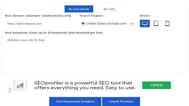 Google Keyword Ranking Check कैसे करे? Free Online Keyword Rank 