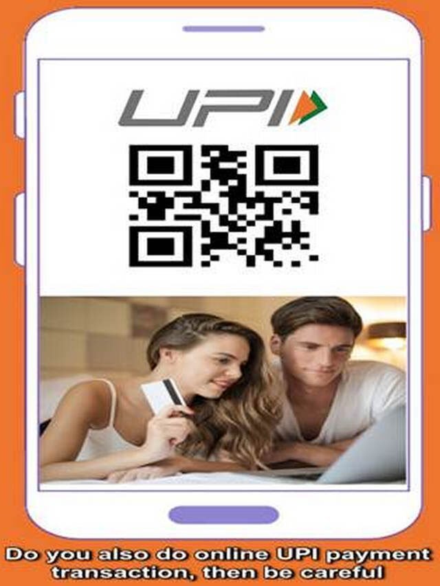 Do you also do online UPI payments transaction