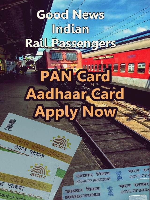 रेल यात्रियों के लिए खुशखबरी: Good News Indian Rail Passengers