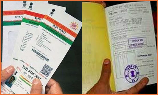 Link Ration Card