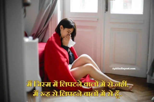 2 Line Emotional Shayari in Hindi on Life