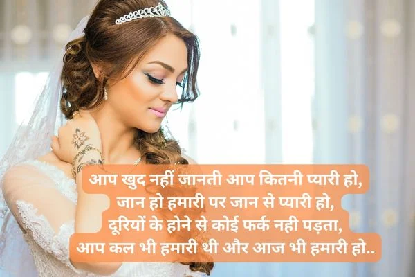 खूबसूरत चेहरे पर शायरी 👌: khubsurat ladki ki tarif pe shayari | लड़कियों की सुंदरता पर शायरी