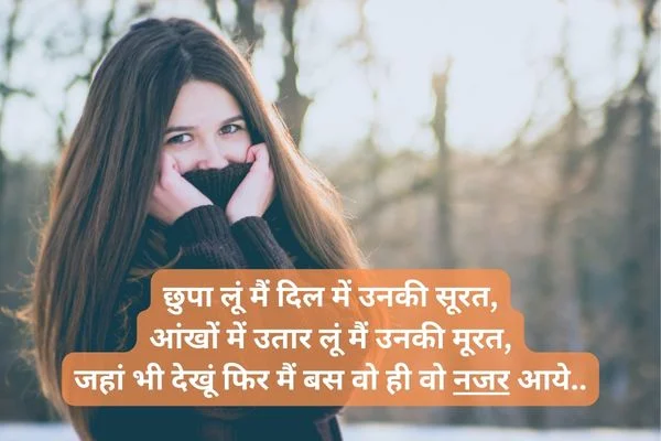 खूबसूरत चेहरे पर शायरी 👌: khubsurat ladki ki tarif pe shayari | लड़कियों की सुंदरता पर शायरी