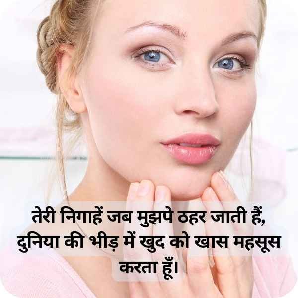 Nazar Shayari 2 Line In Hindi: नज़र शायरी 2 लाइन में हिंदी में 1 Nazar Shayari 2 Line In Hindi: नज़र शायरी 2 लाइन में हिंदी में